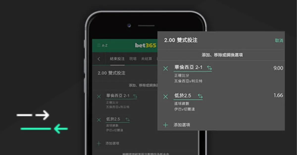 蓉城盛大启,羽国际传奇,璀璨揭晓,国际足联2026世界杯投注平台,世界杯投注,2026世界杯,足球投注,世界杯平台,体育博彩