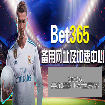 孙兴慜坦言,世界杯小组,赛提前出线,国际足联2026世界杯投注平台,世界杯投注,2026世界杯,足球投注,世界杯平台,体育博彩