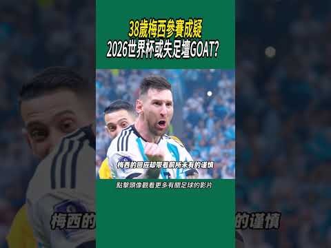 蓉城盛大启,羽国际传奇,璀璨揭晓,国际足联2026世界杯投注平台,世界杯投注,2026世界杯,足球投注,世界杯平台,体育博彩