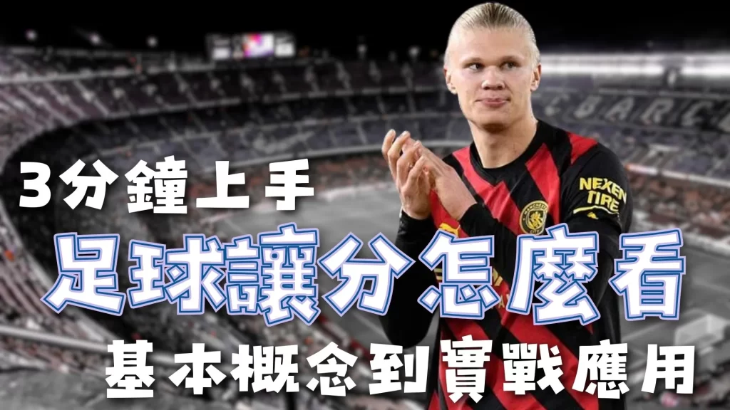大乐透期号,专家推荐,骑士猛龙抢,国际足联2026世界杯投注平台,世界杯投注,2026世界杯,足球投注,世界杯平台,体育博彩