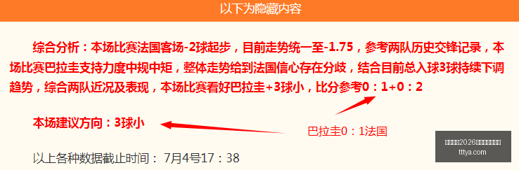 年欧洲,锦标赛前瞻,丹麦意大利,国际足联2026世界杯投注平台,世界杯投注,2026世界杯,足球投注,世界杯平台,体育博彩