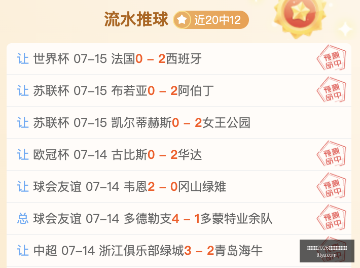 詹姆斯招募,之旅,联盟球员语,国际足联2026世界杯投注平台,世界杯投注,2026世界杯,足球投注,世界杯平台,体育博彩
