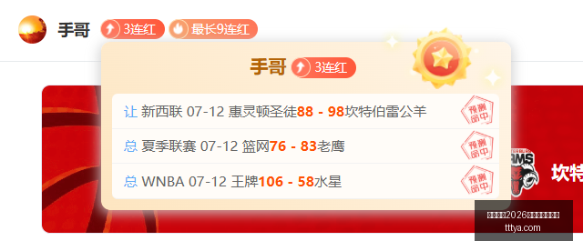 赛季瑞典超,焦点对决,索尔纳哥德,国际足联2026世界杯投注平台,世界杯投注,2026世界杯,足球投注,世界杯平台,体育博彩