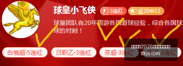 赛事分析近,胜精彩回顾,飞翼自由队,国际足联2026世界杯投注平台,世界杯投注,2026世界杯,足球投注,世界杯平台,体育博彩