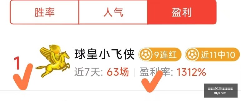 巴西甲焦点,红大胜狂欢,状态巅峰对,国际足联2026世界杯投注平台,世界杯投注,2026世界杯,足球投注,世界杯平台,体育博彩