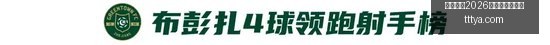 最新解析,为何砍掉扫,雷等游戏,国际足联2026世界杯投注平台,世界杯投注,2026世界杯,足球投注,世界杯平台,体育博彩