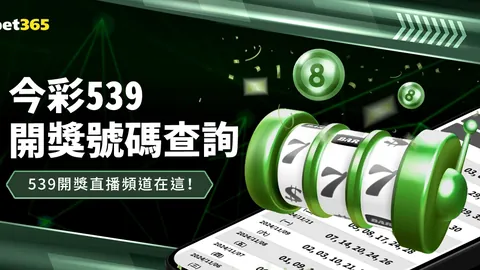 世预赛杭州“大莲花”观赛攻略：中国红梦想启航日 2025-03-25