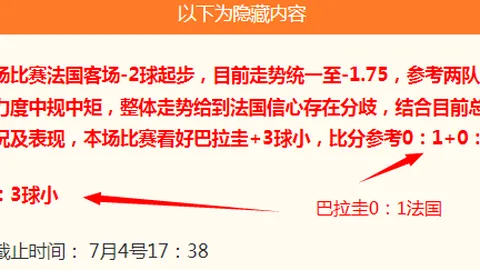 2026年欧洲19锦标赛前瞻：丹麦意大利，谁能脱颖而出