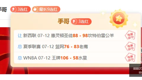 2026赛季瑞典超焦点对决：索尔纳哥德堡盖斯，27胜19负深度解析